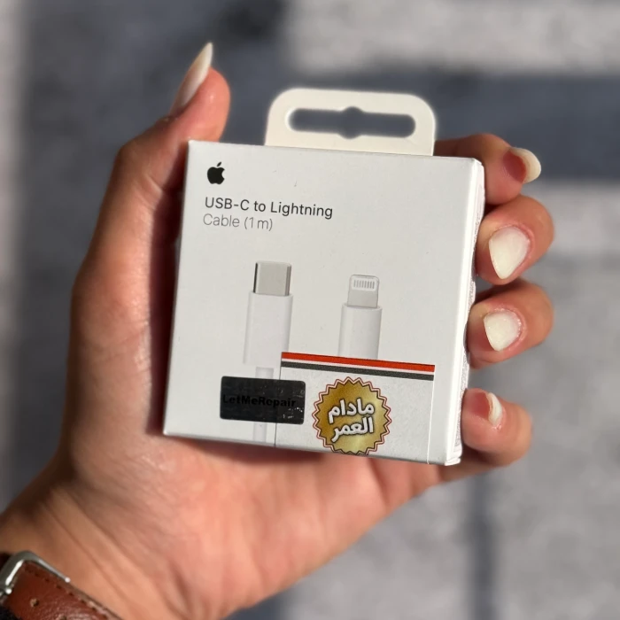*کابل USB-C به لایتنینگ اپل ۱ متری | گارانتی مادام‌العمر Let Me Repair
